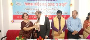 Read more about the article State level seminar Organised by Department of Odia