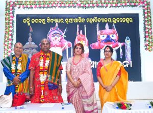 Read more about the article Seminar on “Sri Jagannath and Odia Culture”