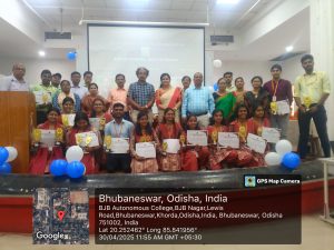 Annual Seminar at Department of Physics