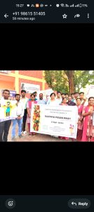 Rashtriya Posan Maah